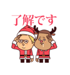 ぷりてぃクリスマス・冬（個別スタンプ：27）