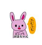 みほちゃんスタンプ3 〜おえかき〜（個別スタンプ：40）