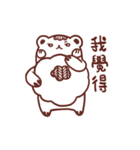 Cotton Bear (Cloud Bear)（個別スタンプ：4）