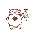 Cotton Bear (Cloud Bear)（個別スタンプ：5）