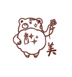 Cotton Bear (Cloud Bear)（個別スタンプ：15）