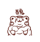 Cotton Bear (Cloud Bear)（個別スタンプ：16）