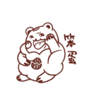 Cotton Bear (Cloud Bear)（個別スタンプ：23）