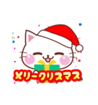 にゃーにゃー団【クリスマス＆正月】（個別スタンプ：6）