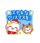 にゃーにゃー団【クリスマス＆正月】（個別スタンプ：8）