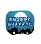 にゃーにゃー団【クリスマス＆正月】（個別スタンプ：13）