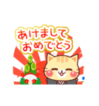 にゃーにゃー団【クリスマス＆正月】（個別スタンプ：18）