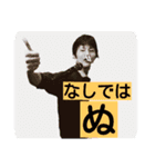 誤認なやつら（個別スタンプ：3）