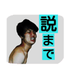 誤認なやつら（個別スタンプ：8）