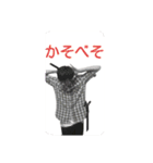 誤認なやつら（個別スタンプ：9）
