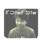 誤認なやつら（個別スタンプ：11）