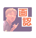 誤認なやつら（個別スタンプ：16）