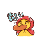 Duck Cale_Merry Christmas（個別スタンプ：14）