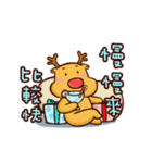 Duck Cale_Merry Christmas（個別スタンプ：18）