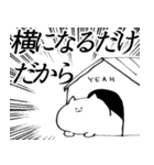 力強いメッセージを携えたねこ2（個別スタンプ：9）