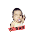I am my mother's favorite（個別スタンプ：2）