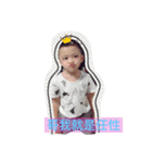 I am my mother's favorite（個別スタンプ：3）