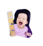 I am my mother's favorite（個別スタンプ：6）