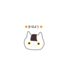 にぎにゃん。（個別スタンプ：1）