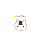 にぎにゃん。（個別スタンプ：2）