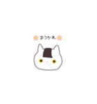 にぎにゃん。（個別スタンプ：3）