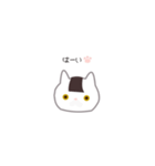にぎにゃん。（個別スタンプ：4）