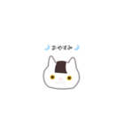にぎにゃん。（個別スタンプ：5）