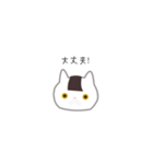 にぎにゃん。（個別スタンプ：9）