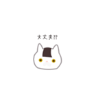 にぎにゃん。（個別スタンプ：12）