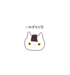にぎにゃん。（個別スタンプ：13）