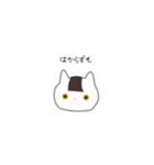 にぎにゃん。（個別スタンプ：14）