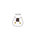 にぎにゃん。（個別スタンプ：15）