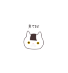 にぎにゃん。（個別スタンプ：16）