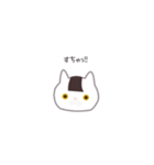 にぎにゃん。（個別スタンプ：17）