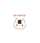 にぎにゃん。（個別スタンプ：18）