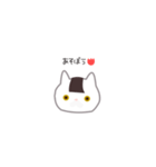 にぎにゃん。（個別スタンプ：19）