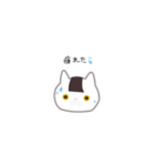 にぎにゃん。（個別スタンプ：20）