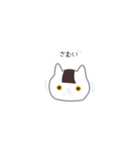 にぎにゃん。（個別スタンプ：21）