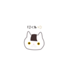 にぎにゃん。（個別スタンプ：22）