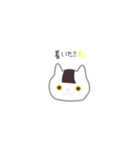 にぎにゃん。（個別スタンプ：23）