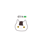 にぎにゃん。（個別スタンプ：24）