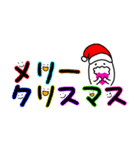 【クリスマス】手描き文字♡25（個別スタンプ：2）