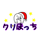 【クリスマス】手描き文字♡25（個別スタンプ：3）