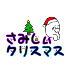 【クリスマス】手描き文字♡25（個別スタンプ：4）