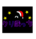 【クリスマス】手描き文字♡25（個別スタンプ：7）