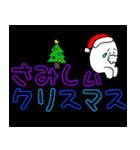 【クリスマス】手描き文字♡25（個別スタンプ：8）