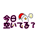 【クリスマス】手描き文字♡25（個別スタンプ：9）