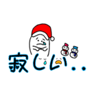 【クリスマス】手描き文字♡25（個別スタンプ：18）