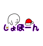 【クリスマス】手描き文字♡25（個別スタンプ：19）