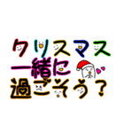 【クリスマス】手描き文字♡25（個別スタンプ：20）